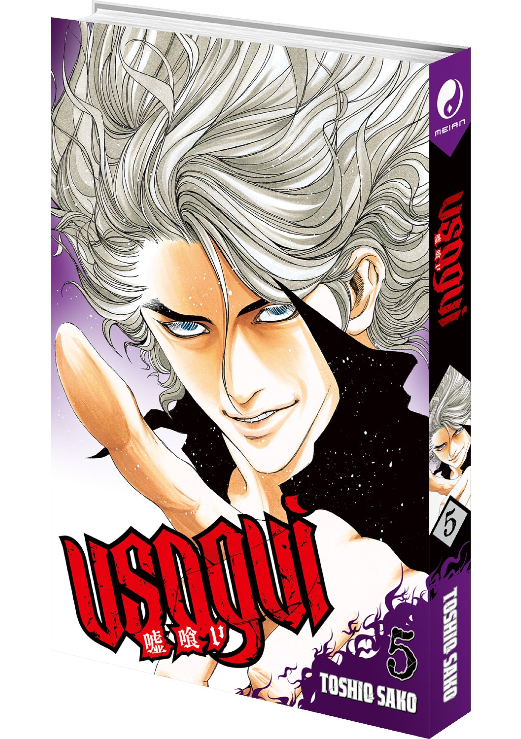 Usogui - Tome 05 - Livre (Manga)