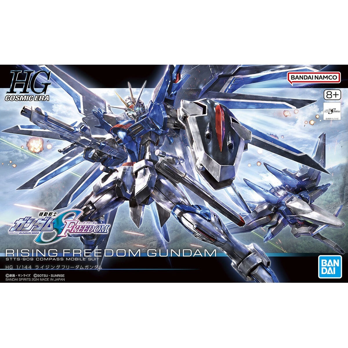 Gunpla - Mobile Suit Gundam Seed Freedom - HG 1/144 - Rising Freedom Gundam Model Kit - flash vidéo
