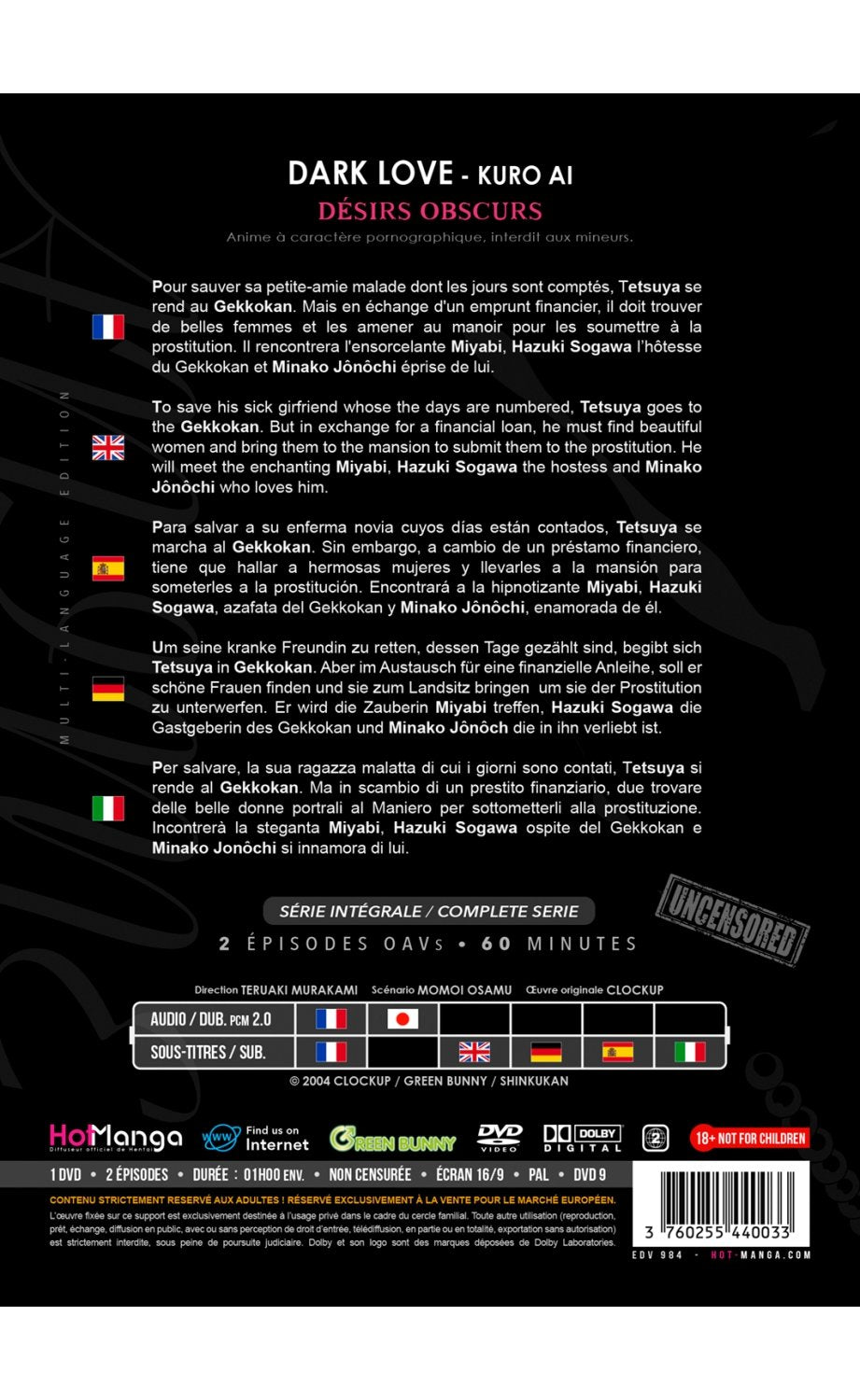 Dark Love : Kuro Ai (Désirs Obscurs) - Intégrale (Hentai) - DVD