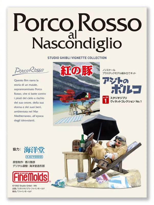 Ghibli - Porco Rosso - Maquette à peindre de Porco dans sa cachette au 1/48
