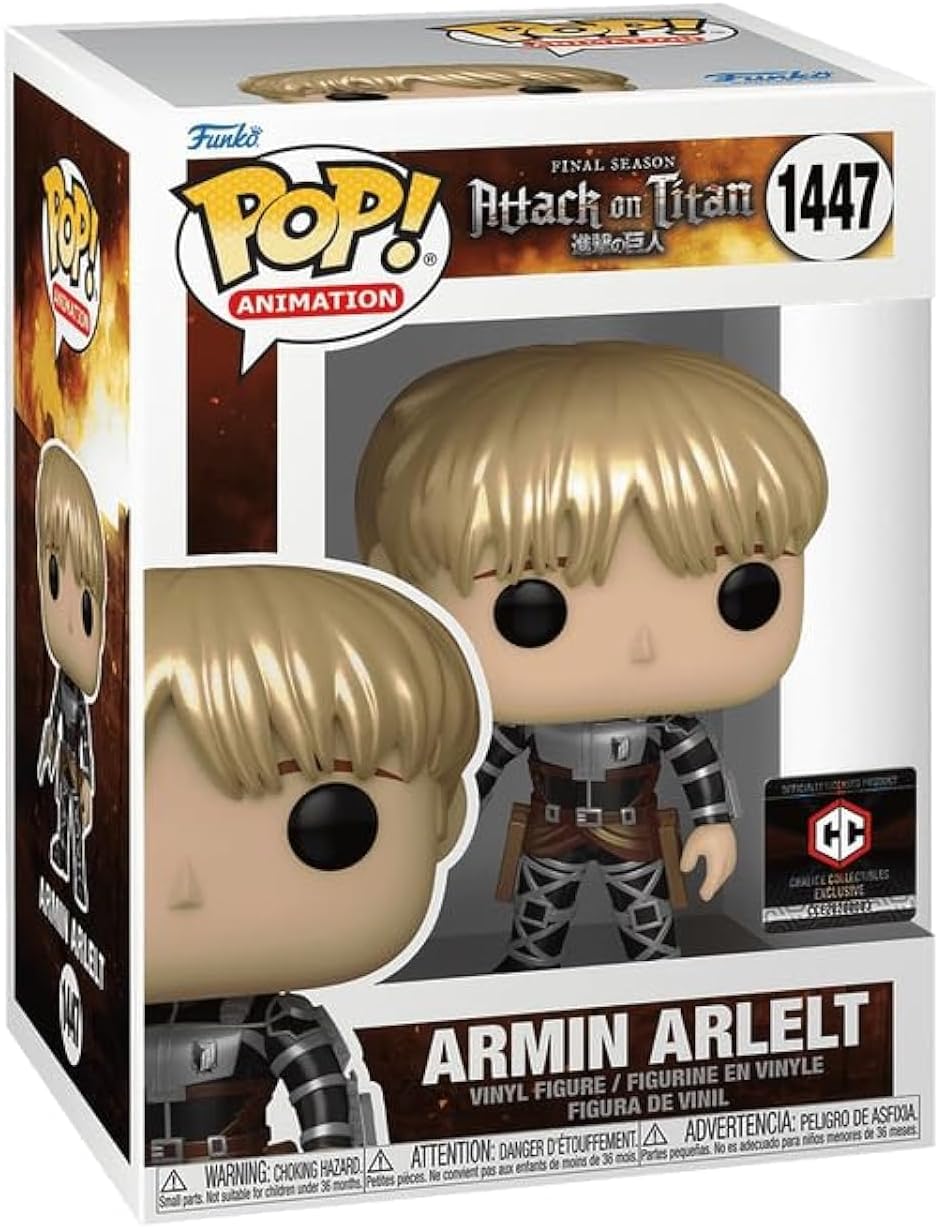 Funko Pop! Animation: Attack on Titan - Armin Arlert (Metallic) - Special Edition - flash vidéo