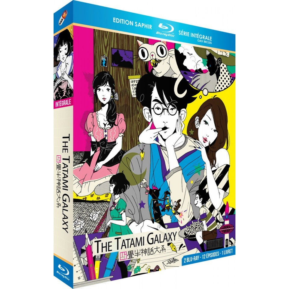 The Tatami Galaxy - Intégrale - Edition Saphir - Coffret Blu-ray