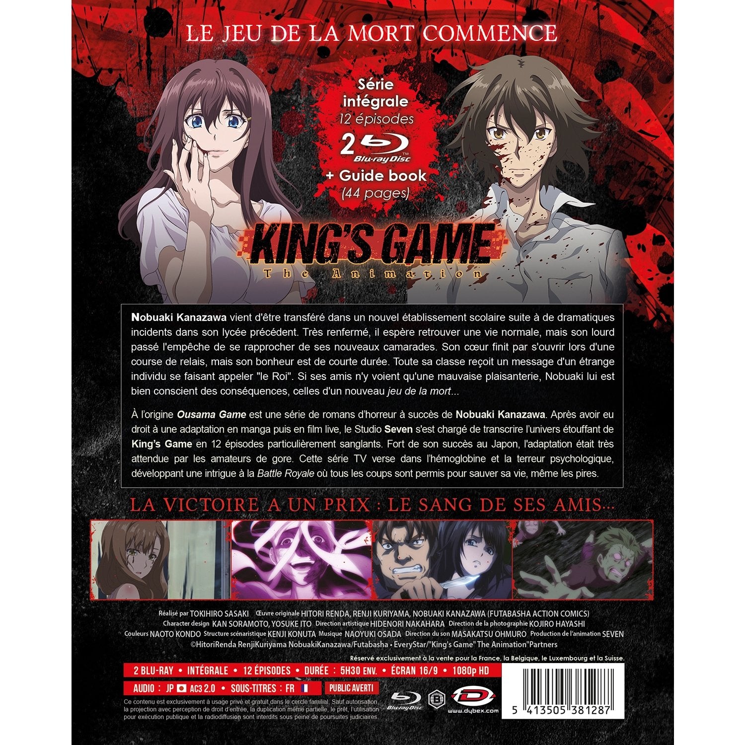 King's Game - Intégrale - Edition Collector - Coffret Blu-ray