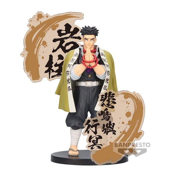 Demon Slayer: Kimetsu no Yaiba - Gyomei Himejima Figure EX Statue 16cm - flash vidéo
