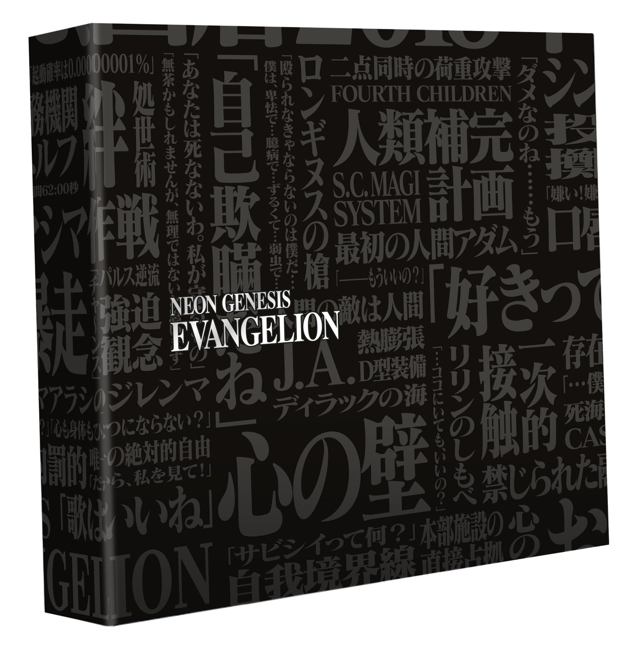 Evangelion - Édition Limitée Collector - Noir - Combo DVD + Blu-ray - flash vidéo