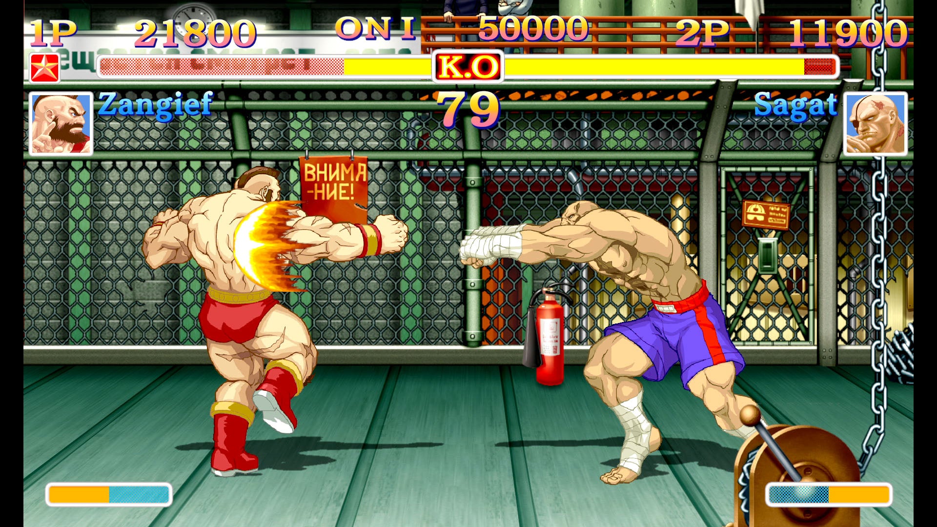 ULTRA STREET FIGHTER II: The Final Challengers (Code-in-a-Box) - flash vidéo