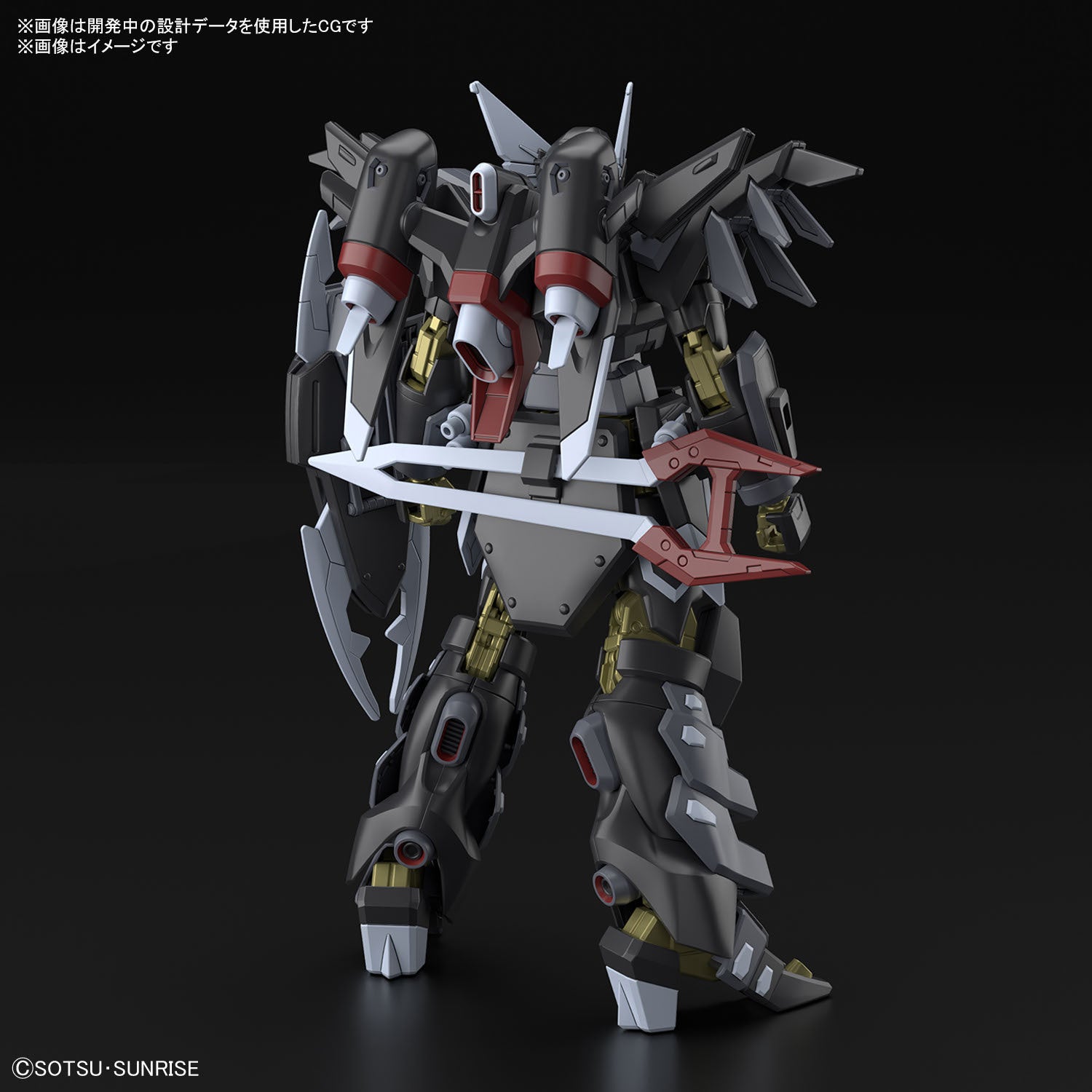 Gunpla - Mobile Suit Gundam Seed Freedom - HG 1/144 - Black Knight Squad Shi-ve.A Model Kit - flash vidéo