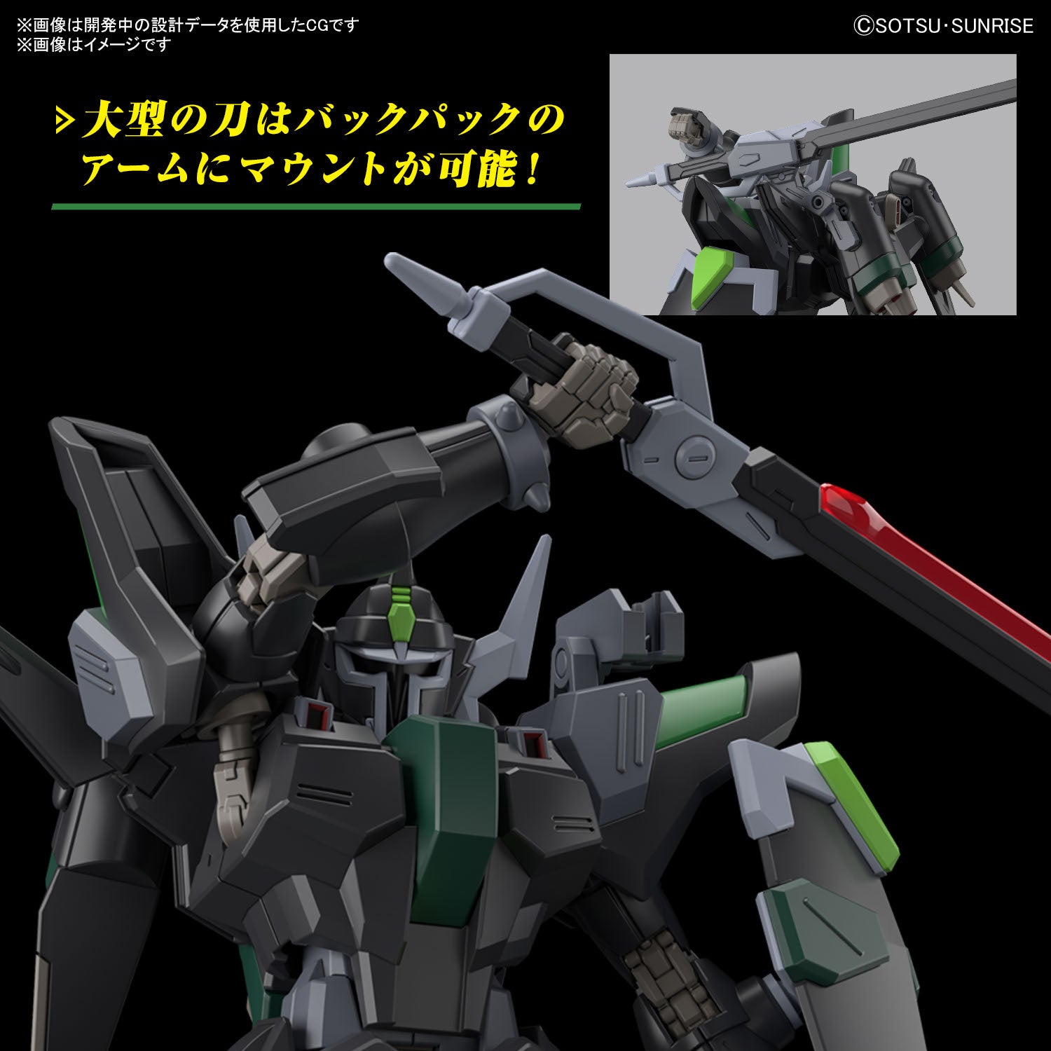 Gunpla - Mobile Suit Gundam Seed Freedom - HG 1/144 - Black Knight Squad Rud-ro.A (Griffin Arbalest Custom) Model Kit - flash vidéo