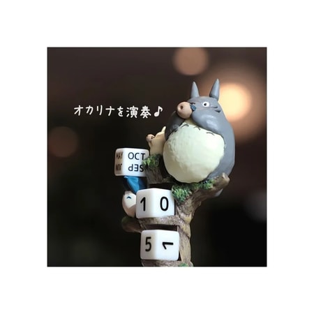 Mon Voisin Totoro - Calendrier perpétuel Concert d’Ocarina - flash vidéo