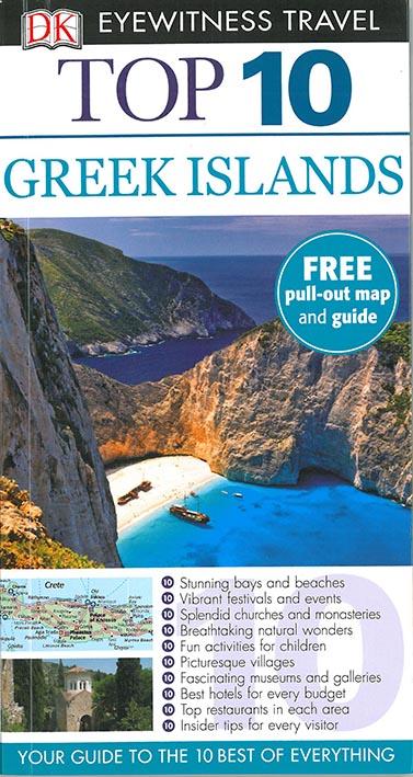 EYEWITNESS : GREEK ISLANDS