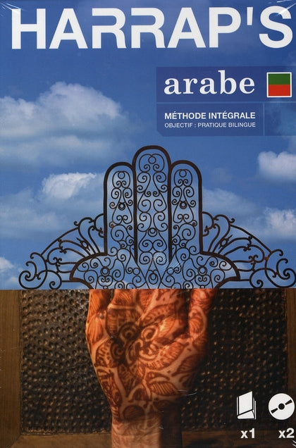 Méthode intégrale arabe