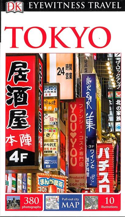 EYEWITNESS : Tokyo