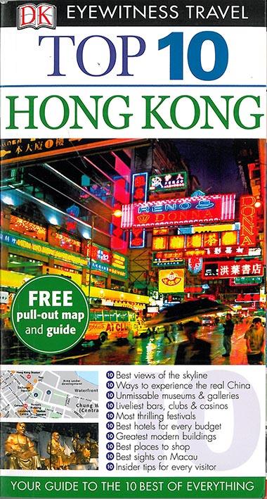 TOP 10 : Hong Kong