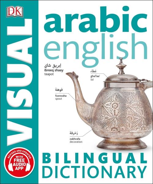 ARABIC-ENGLISH BILINGUAL VISUAL DICTIONARY