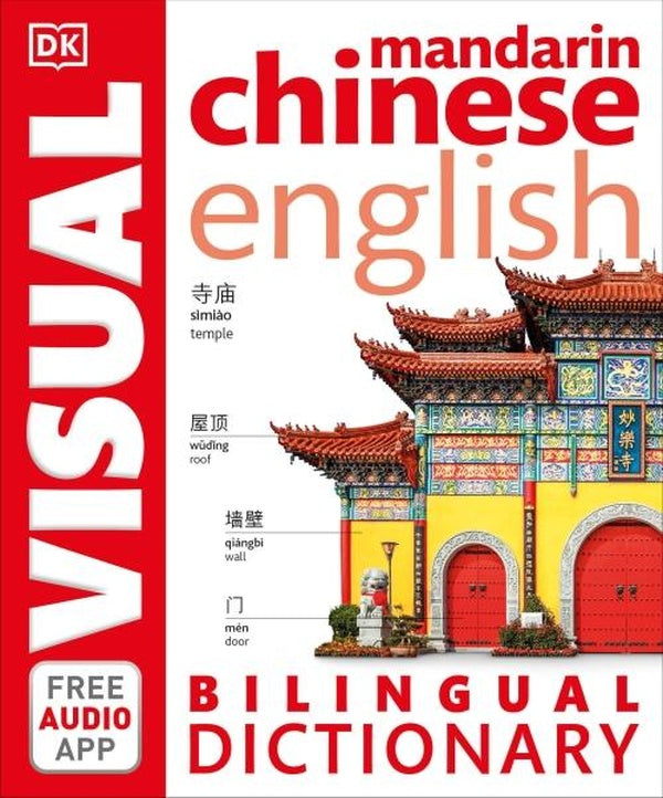MANDARIN CHINESE-ENGLISH BILINGUAL VISUAL DICTIONARY