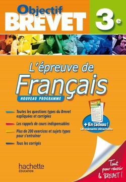 Objectif brevet : l'épreuve de français