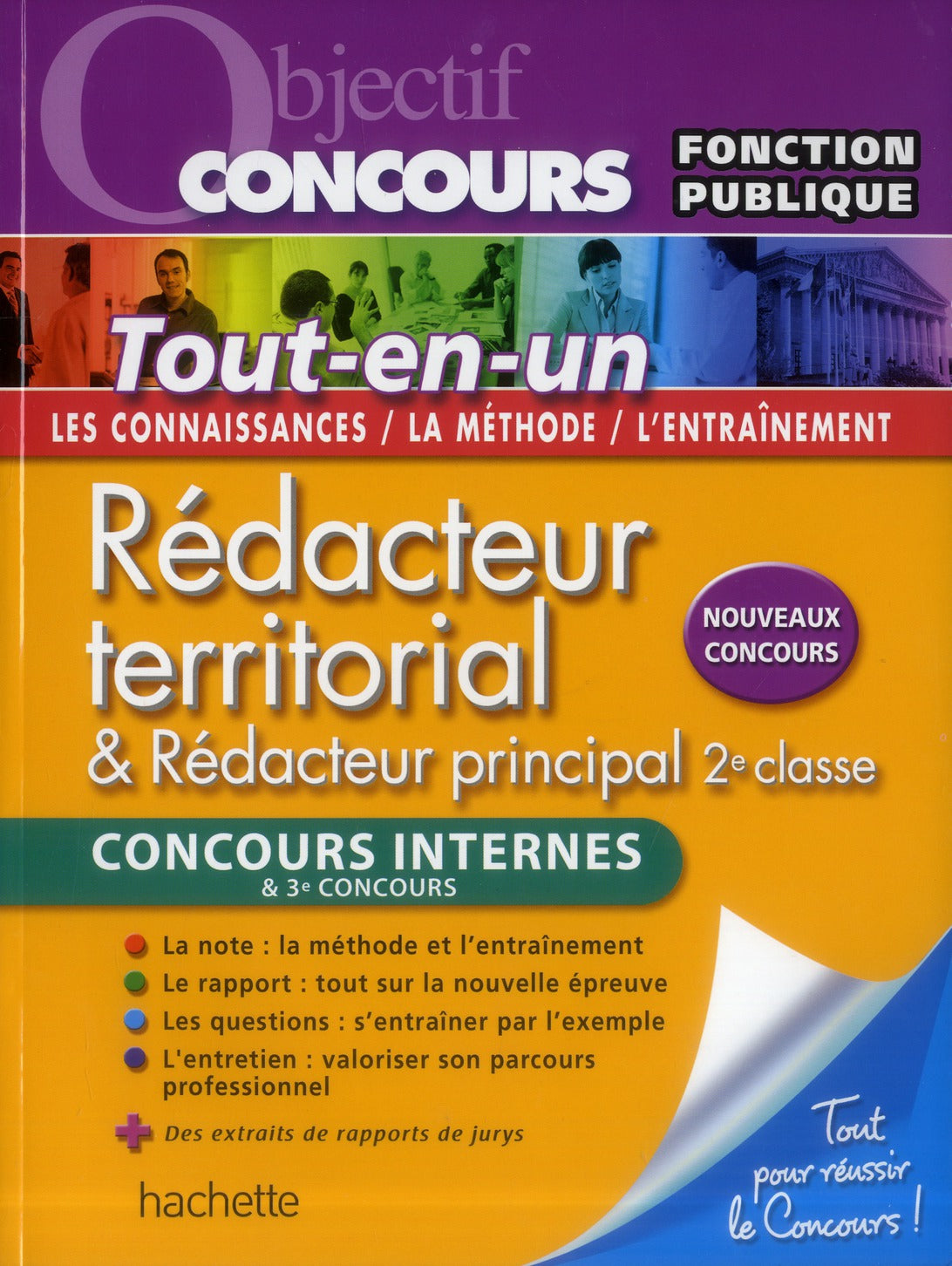 Objectif concours : rédacteur territorial et rédacteur principal ; 2ème classe ; concours internes ; tou-en-un