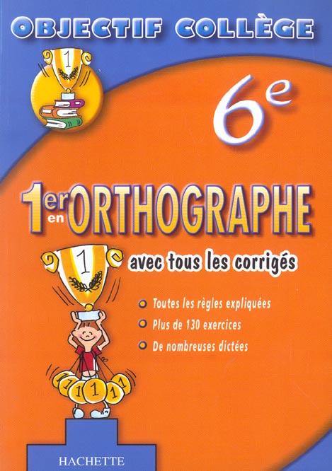 OBJECTIF COLLEGE : 1er en orthographe (édition 2003)