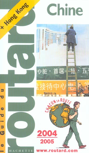 Guide du Routard (édition 2004/2005)