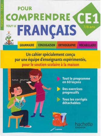 Pour comprendre toutes les matières : tout le français ; ce1