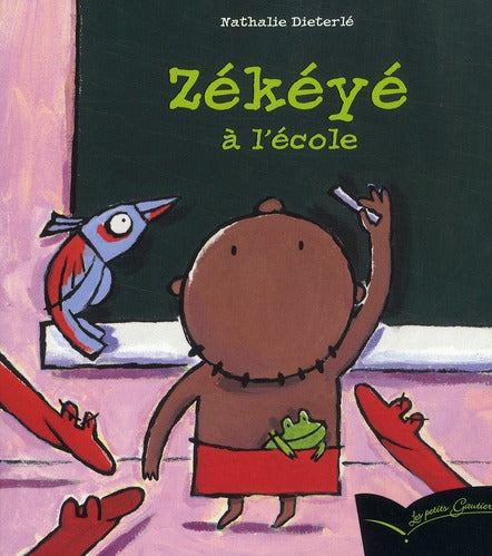 Zékéyé à l'école