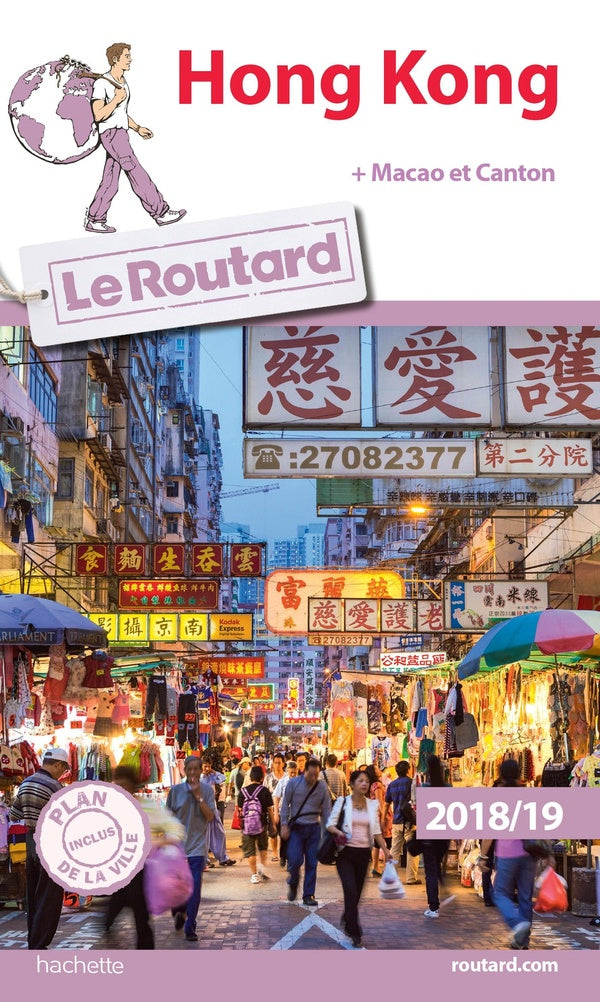Guide du Routard : Hong Kong (édition 2018/2019)