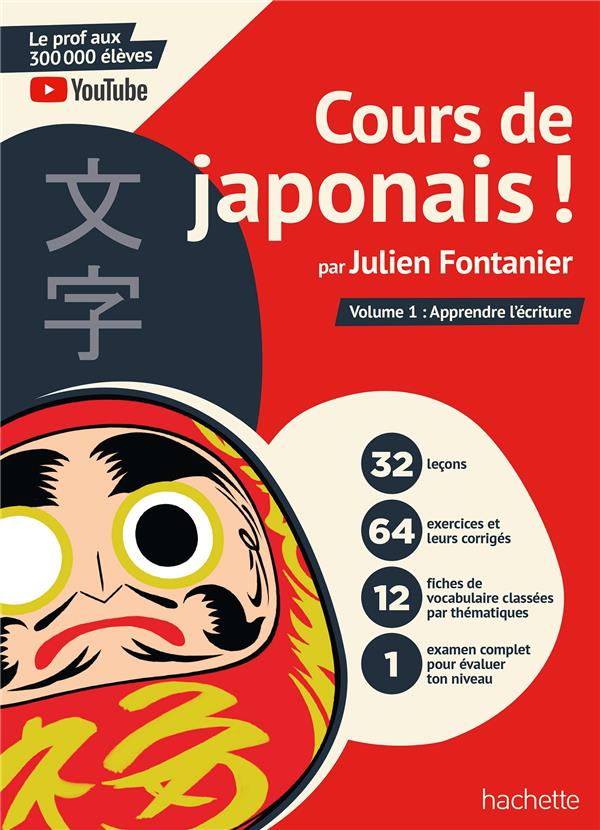 Cours de japonais ! Tome 1 : Apprendre l'écriture