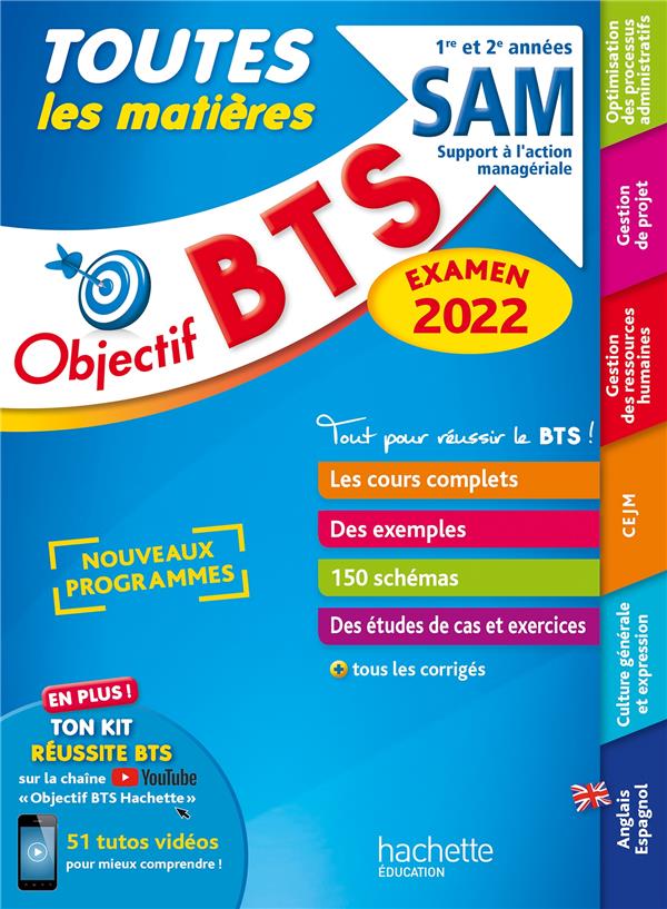 Objectif BTS : toutes les matières ; SAM 1re et 2e années (édition 2022)