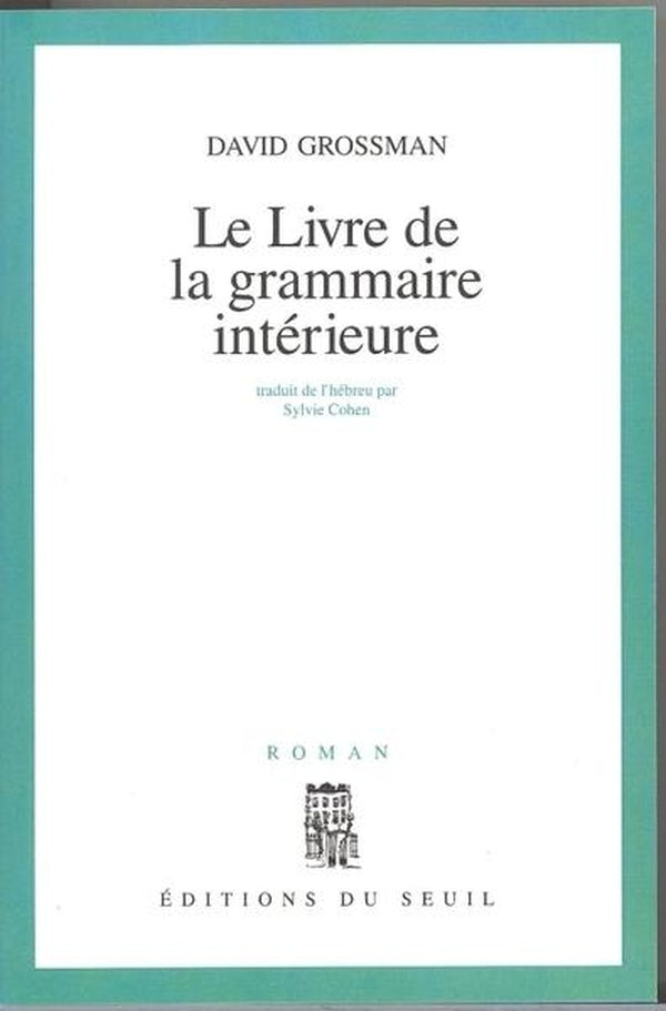 Livre de la grammaire interieure (le)