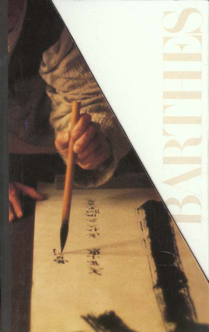 Oeuvres complètes (1966-1973)