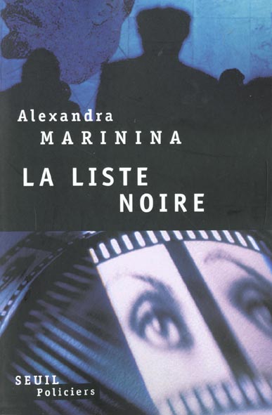 La liste noire
