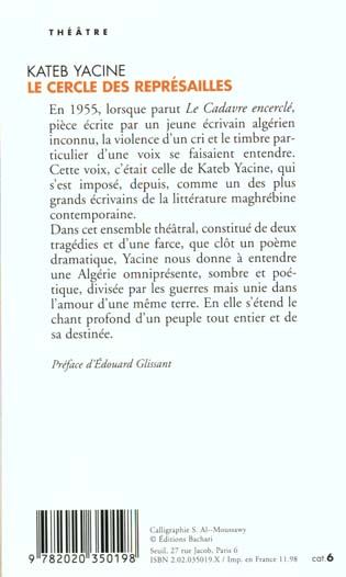 Le cercle des represailles