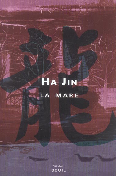 La mare