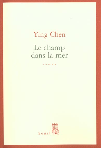 Le champ dans la mer