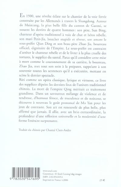 Supplice du santal (le)