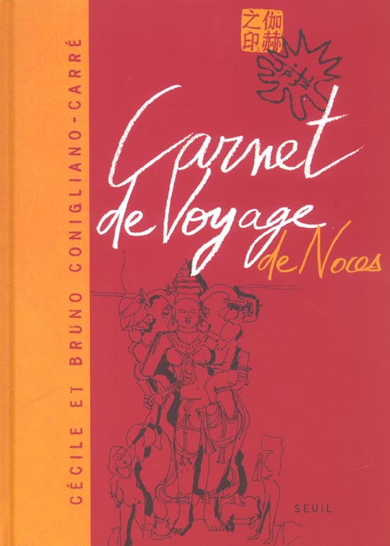 Carnet de voyage de noces - flash vidéo