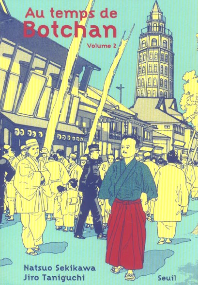 Au temps de Botchan Tome 2 - flash vidéo