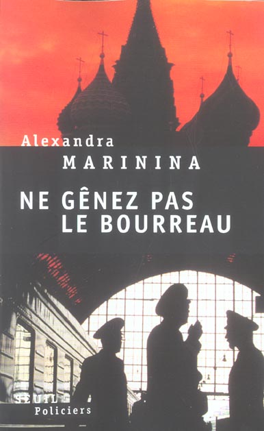 Ne genez pas le bourreau