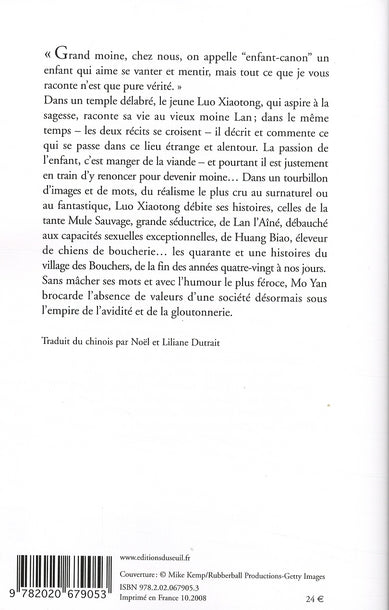 Quarante et un coups de canon