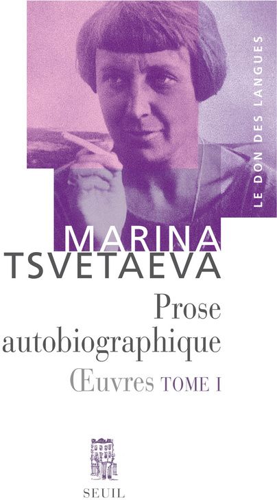Prose autobiographique Tome 1 ; oeuvres