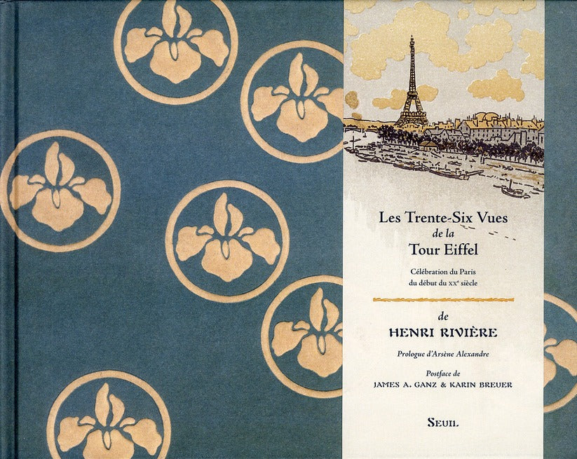 Les trente-six vues de la tour Eiffel