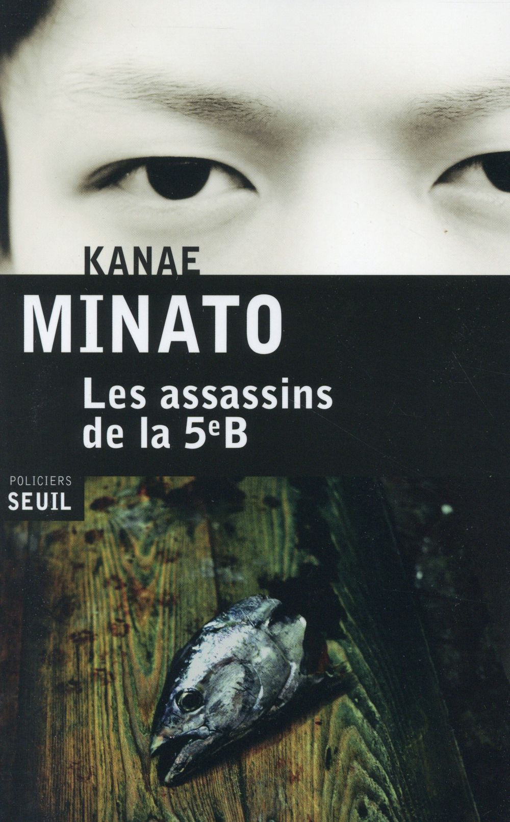 Les assassins de la 5e B