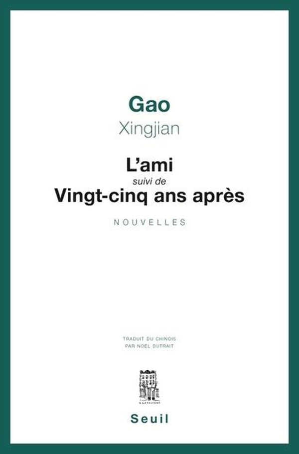 L'ami suivi de vingt-cinq ans apres