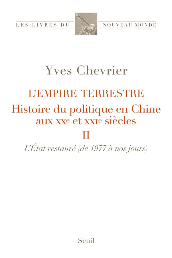 L'empire terrestre, histoire du politique en Chine aux XXe et XXIe siècles Tome 2 : l'Etat restauré (de 1977 à nos jours) - flash vidéo
