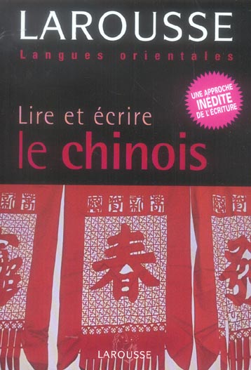 Lire et ecrire le chinois