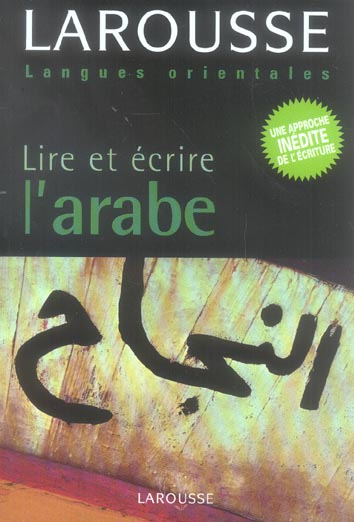 Lire et ecrire l'arabe