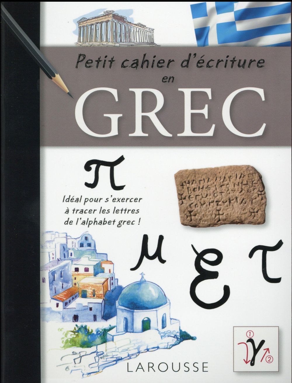 Petit cahier d'écriture en grec