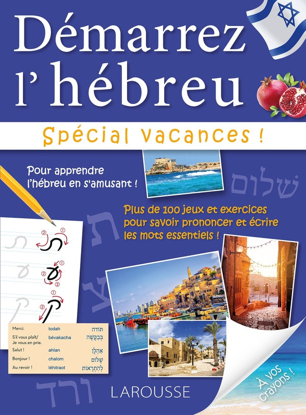 Démarrez l'hébreu spécial vacances !