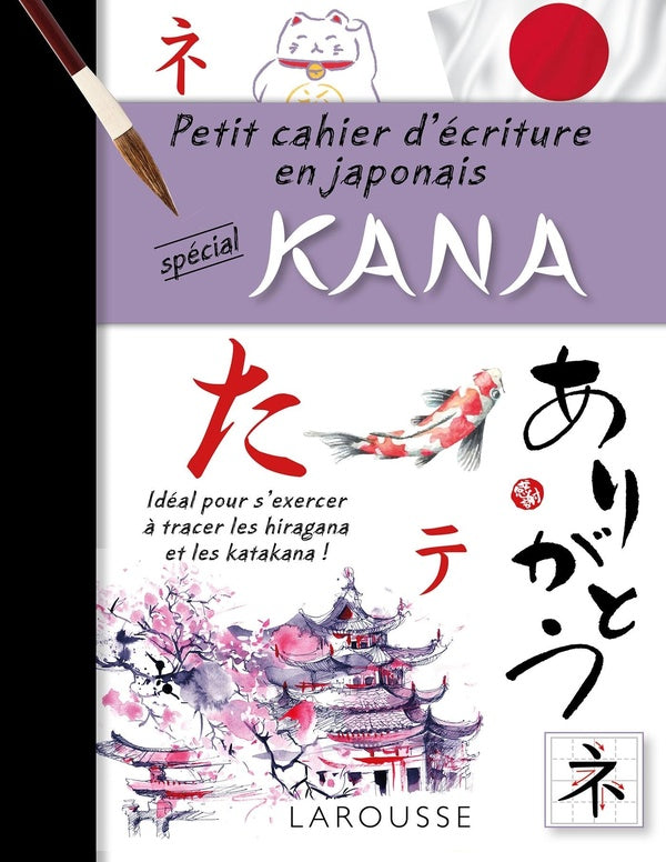 Petit cahier d'écriture : les kana