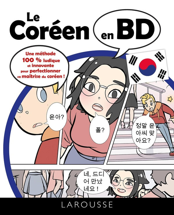 Le coréen en BD ; une méthode 100% ludique et innovante pour perfectionner sa maîtrise du coréen !
